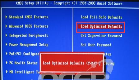 bios恢复出厂设置