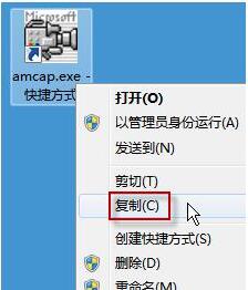 win7摄像头怎么开