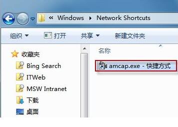 win7摄像头怎么开