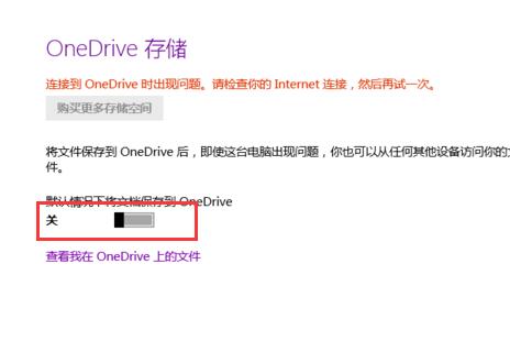 win8.1开机显示请稍后