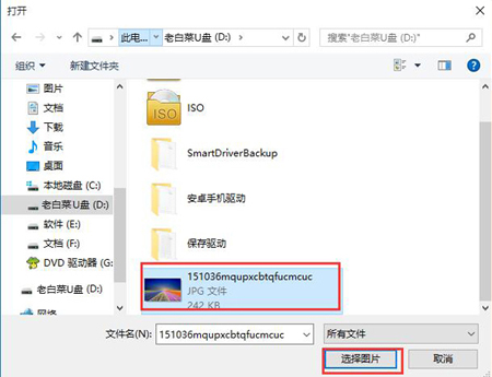 win10壁纸