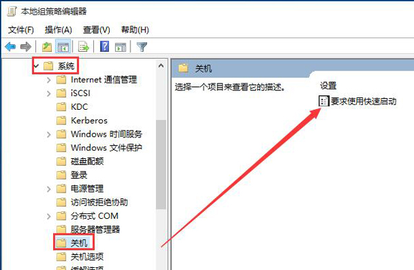 win10开机慢