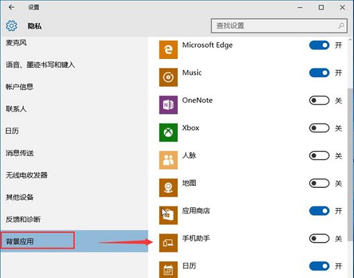 win10更新后发热