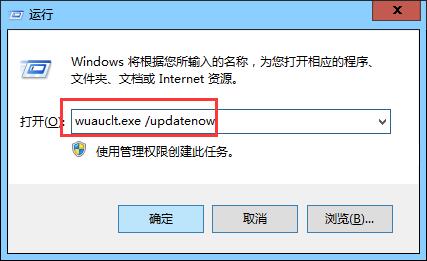 win10周年更新推送