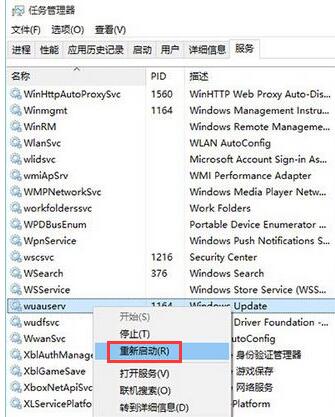 win10更新卡住不动