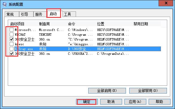 右下角弹窗广告