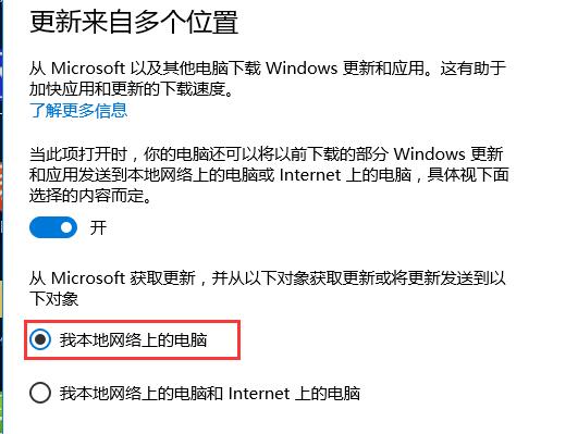 win10网速慢