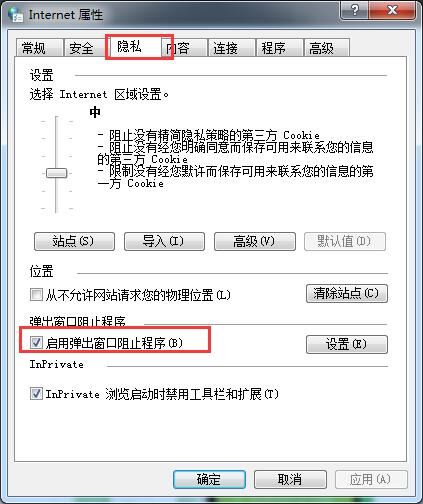 阻止网页自动弹出