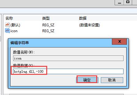 提高u盘安全性