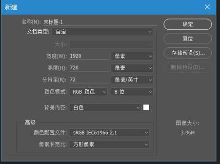 photoshop cc乱码