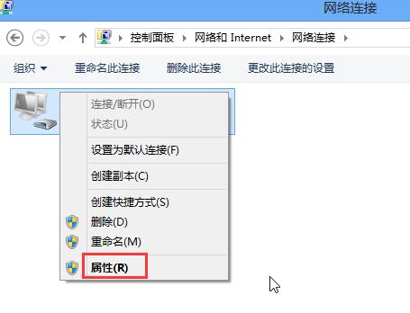 更改适配器设置