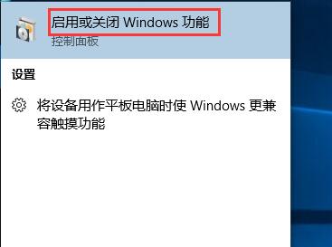 Windows功能