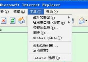 Internet选项