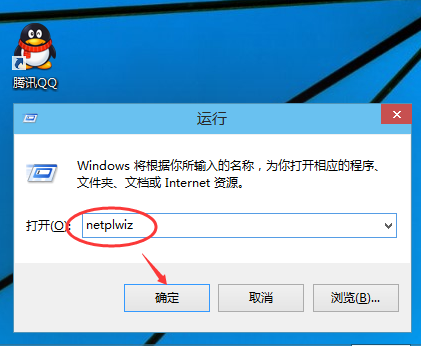 电脑课堂 win10怎么取消开机密码 win10开机密码如何关闭 win10