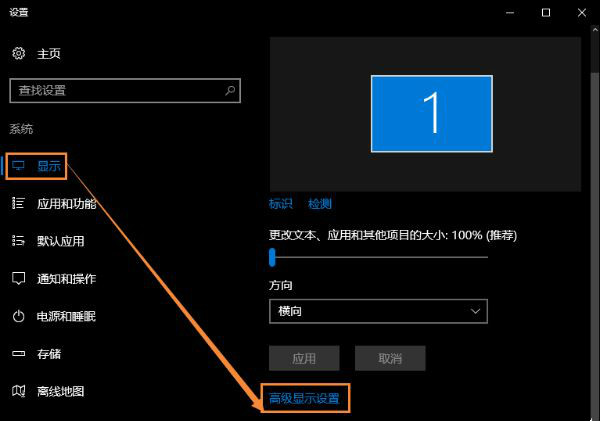 win10字体模糊怎么处理