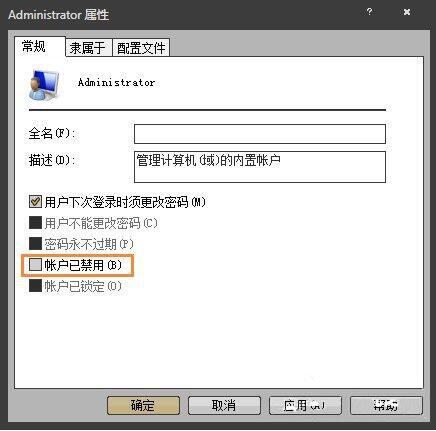 以管理员身份运行 Steam 安装程序。(以管理员身份运行是什么意思)