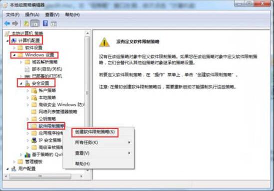 Win7如何删除vbs病毒win7删除vbs病毒操作方法 大包菜